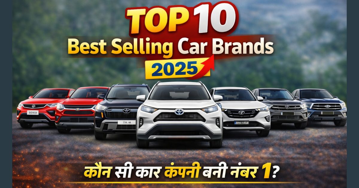 Top 10 Best Selling Car Brands 2025