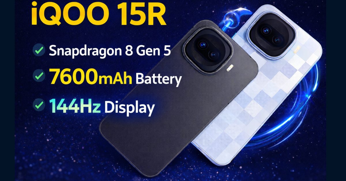 iQOO 15R Price in India: Snapdragon 8 Gen 5, 7600mAh बैटरी और 144Hz डिस्प्ले