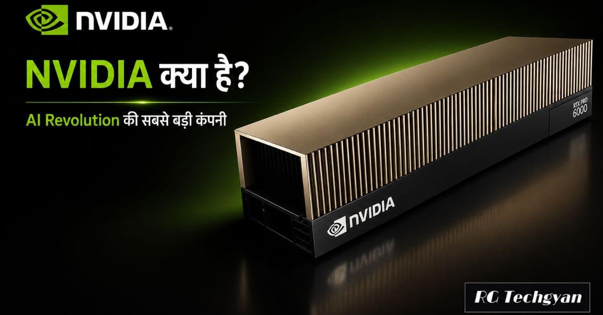 NVIDIA क्या है Gpu Featurd